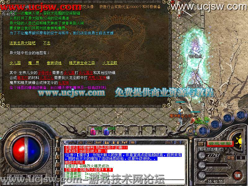 梦幻西游65宝宝资质