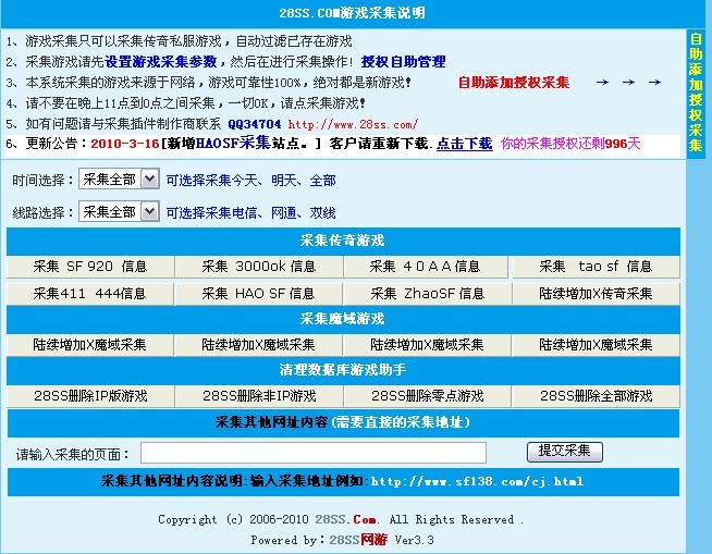 梦幻西游小型导弹
