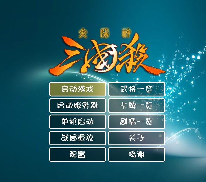 梦幻西游双皇之路