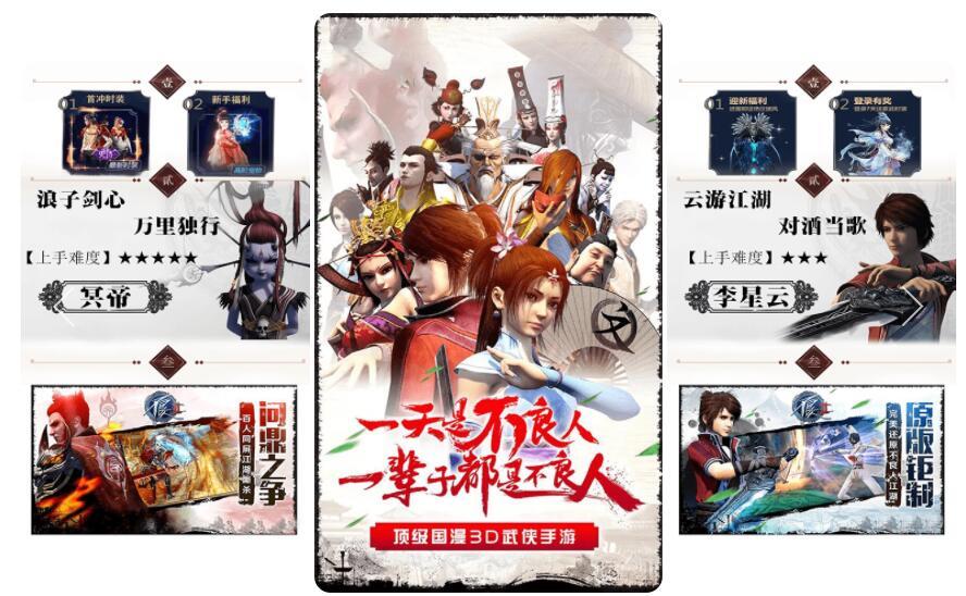 梦幻西游加血耐套