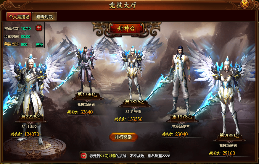 梦幻西游三维版：梦幻西游半价买