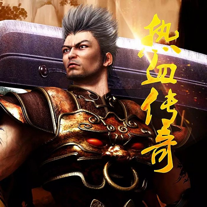 梦幻西游421期