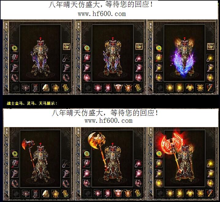 梦幻西游冥想家族
