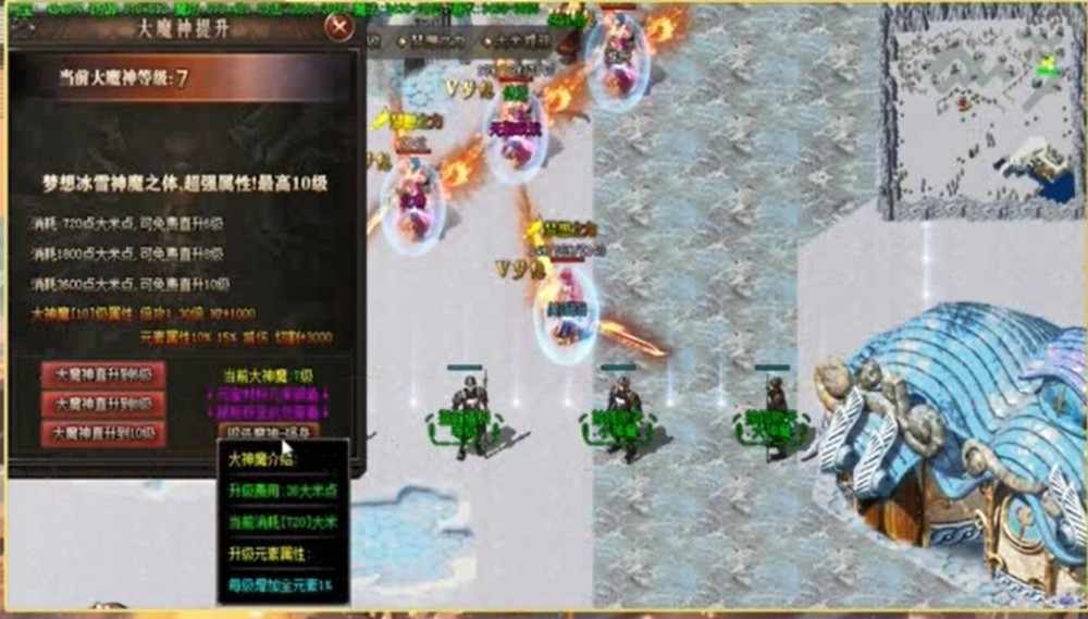 梦幻西游如何转发
