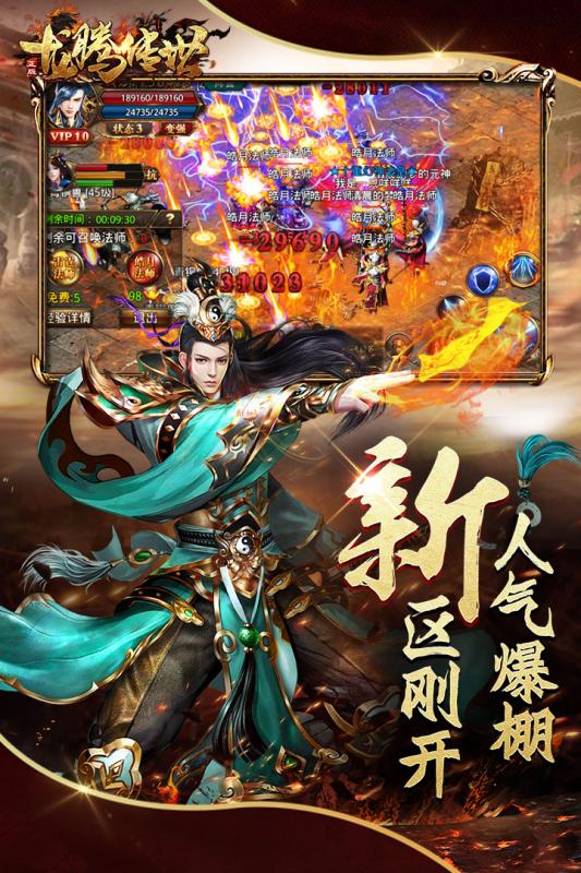 最新梦幻西游sf：梦幻西游地图如何传送
