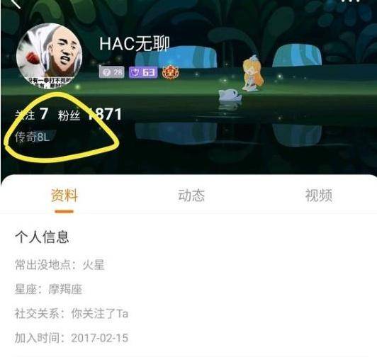 梦幻西游岩石宝宝技能