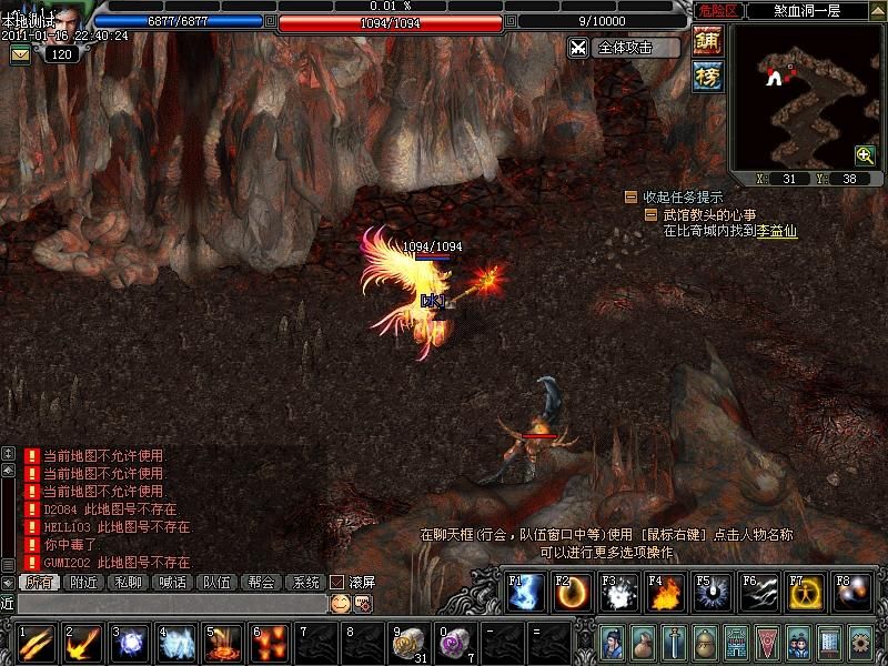 梦幻西游2限量狼牙棒