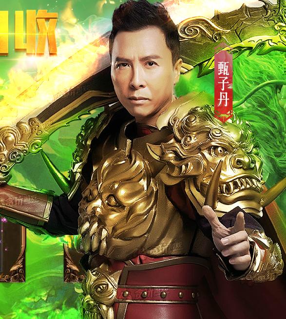 梦幻西游寄售锦衣