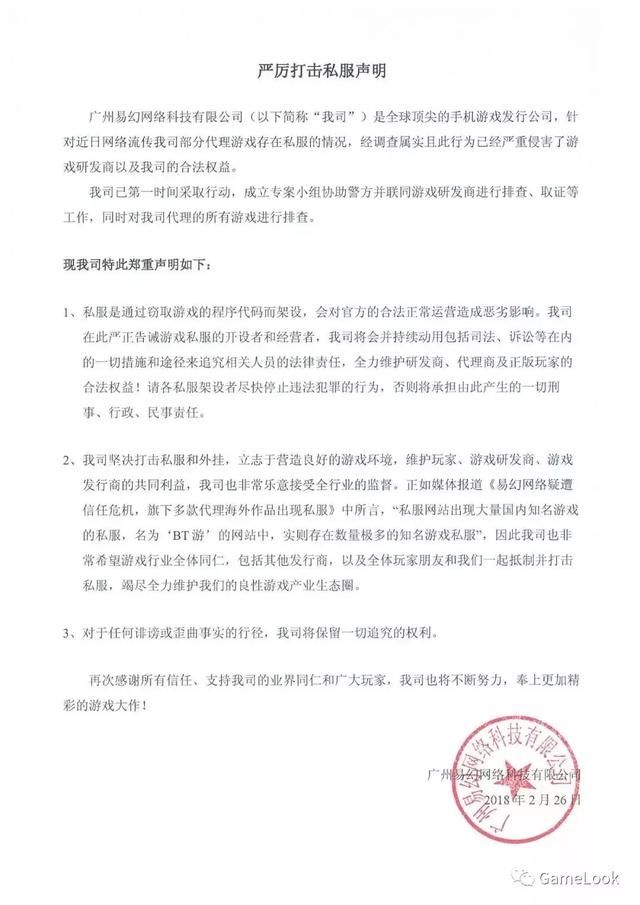 梦幻西游免费获得作品