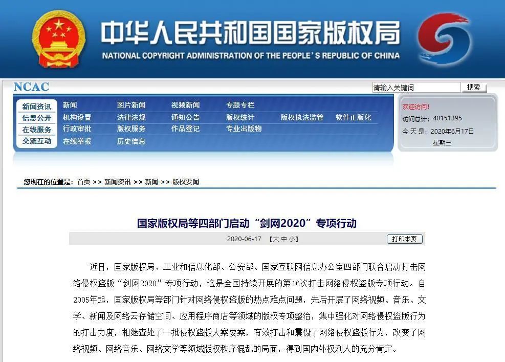 梦幻西游单开日常门派