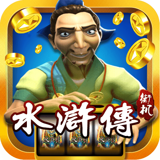 梦幻西游 圣玄武