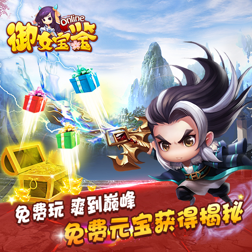 梦幻西游 境外旗子