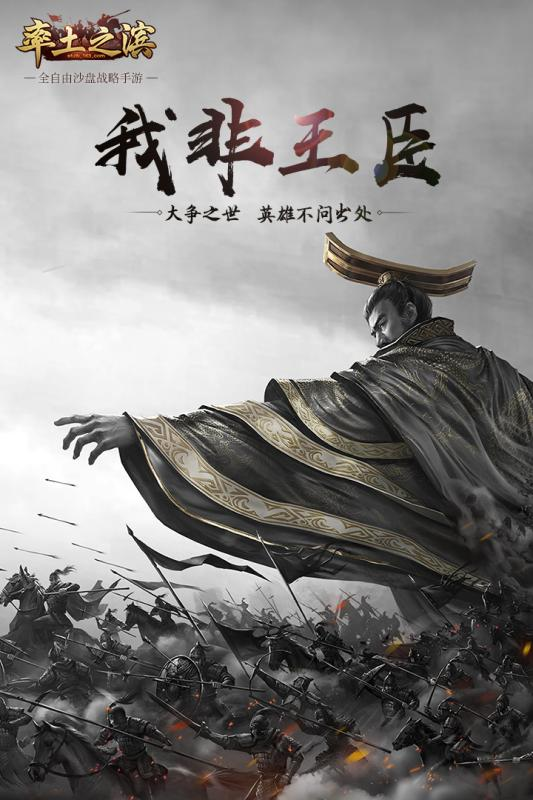 梦幻西游80武器熔炼