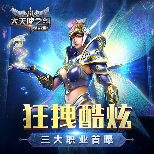 梦幻西游几级学采集