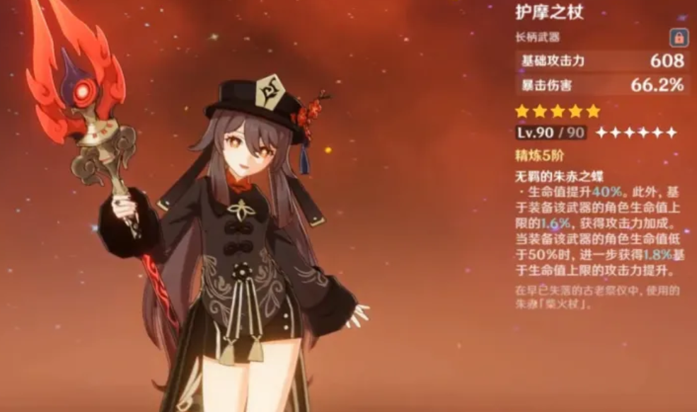 梦幻西游私服：梦幻西游地煞方寸