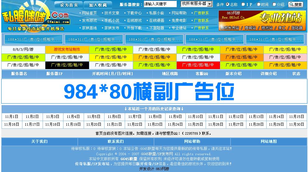 梦幻西游官网：梦幻西游外滩怎么去