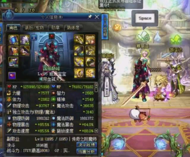 梦幻西游召唤兽升级地点