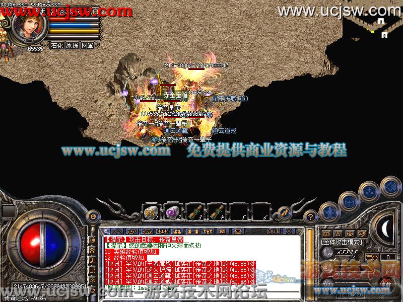 梦幻西游私服：手机梦幻西游逍遥生