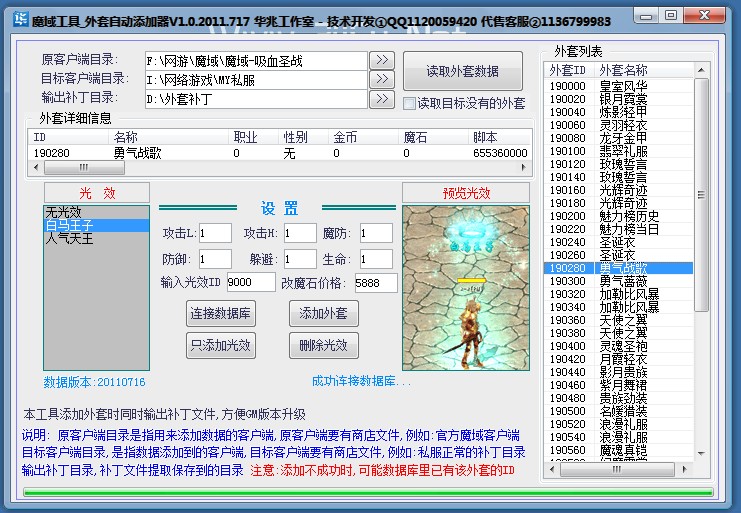 梦幻西游双开几级最好