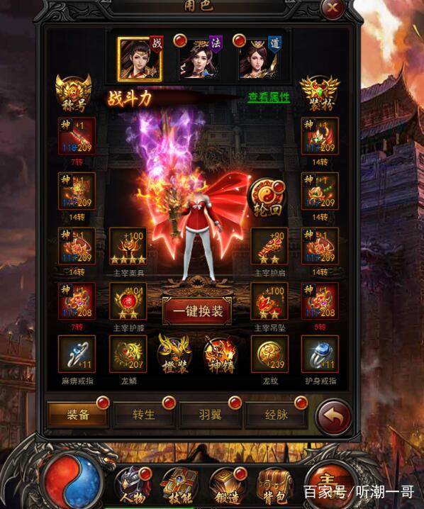梦幻sf：梦幻西游110简易
