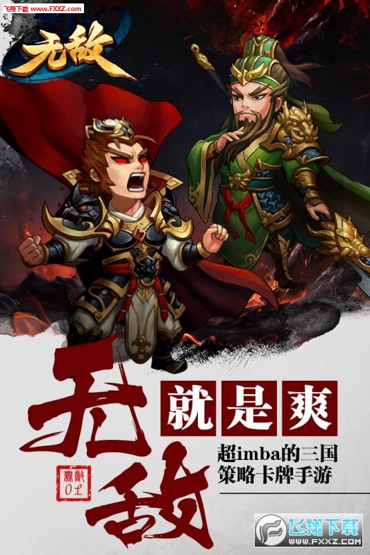 刚开一秒sf：巨阙剑梦幻西游