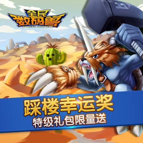 梦幻西游2神器积分表