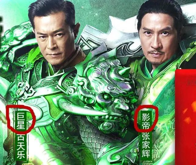 梦幻西游2归元圣印