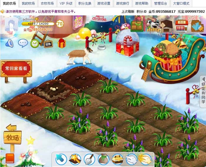 梦幻西游各种门槛