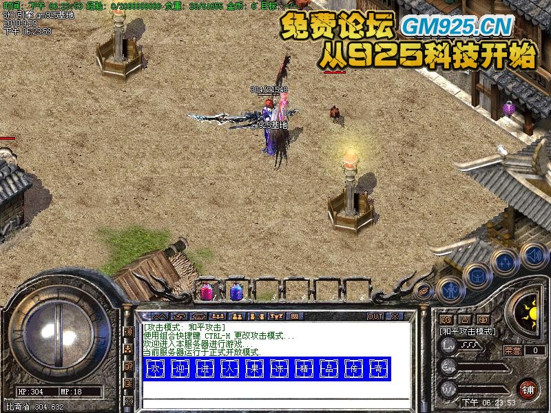 最新梦幻西游私服：梦幻西游五一假日攻略