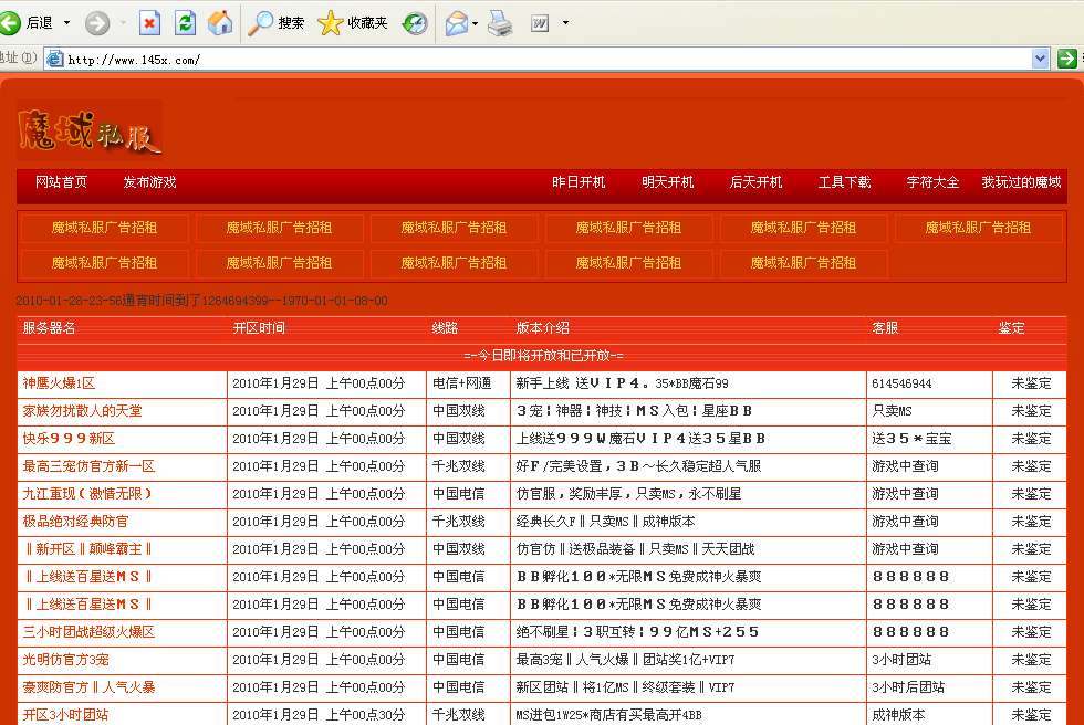 手机梦幻西游金币交易