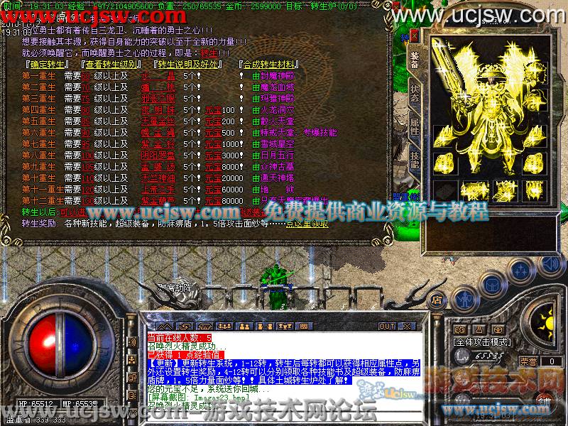 梦幻西游520怎么赚钱