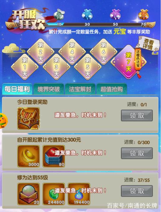 梦幻西游2月卡用不完