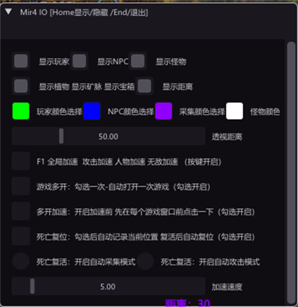 梦幻西游八足海妖