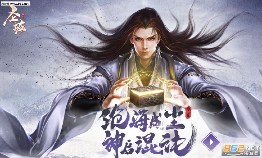 梦幻西游地摊图片