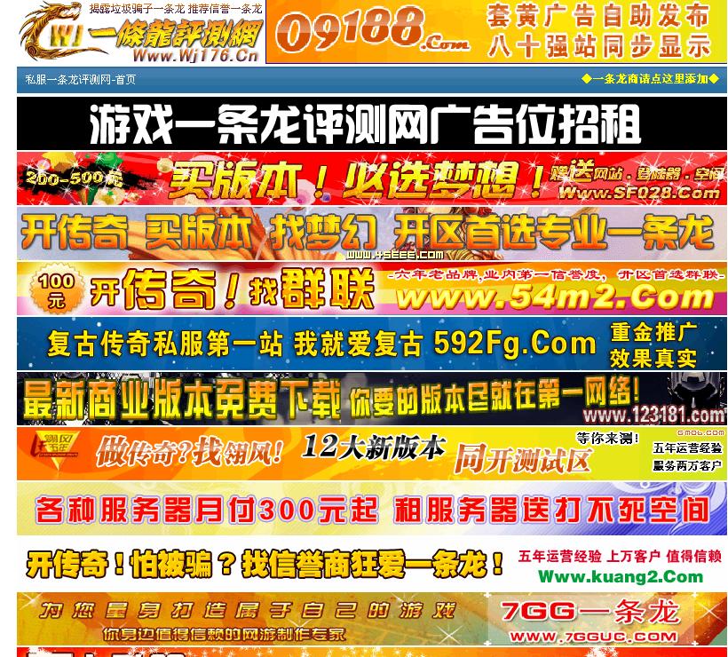 新开一秒sf：快手版梦幻西游
