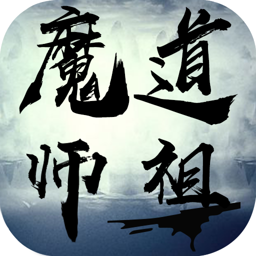 梦幻西游乾坤炉