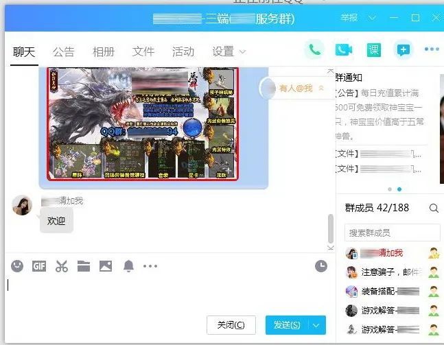 最新梦幻西游sf：梦幻西游城堡别墅