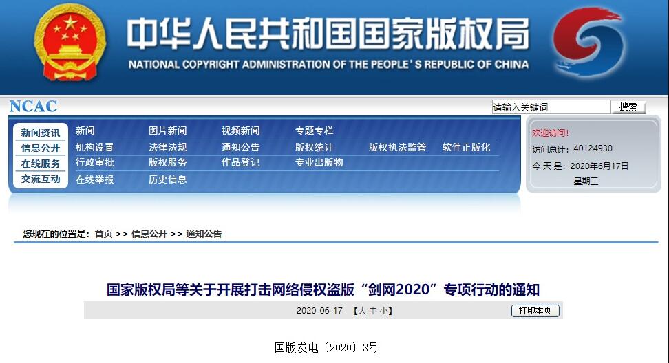 梦幻西游sf网：梦幻西游什么公司好做
