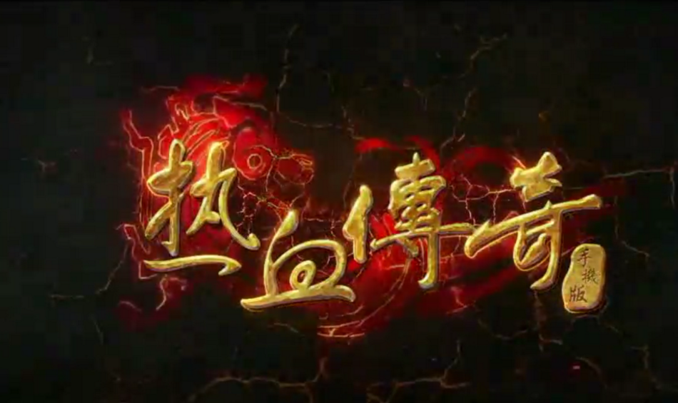 梦幻西游2技能图标