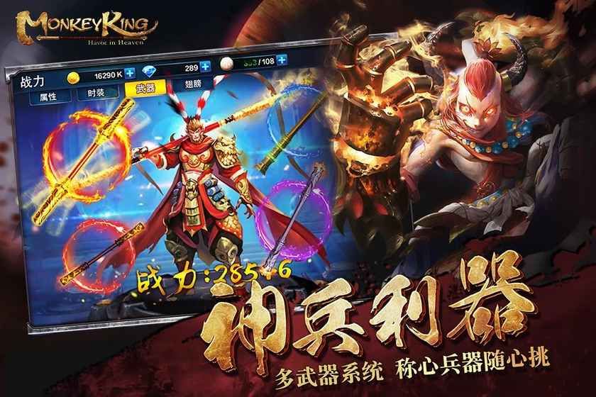 梦幻西游天机加血几人