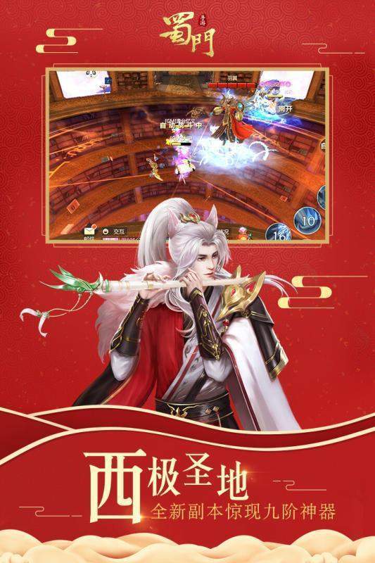 梦幻西游千年蛇魅资质