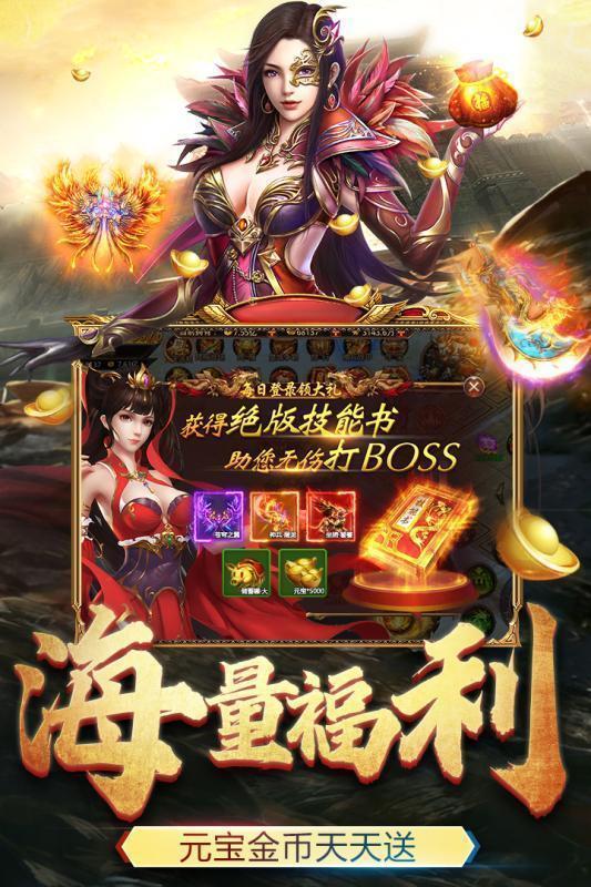 官网下载梦幻西游