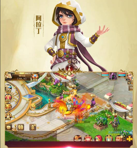梦幻西游图像处理