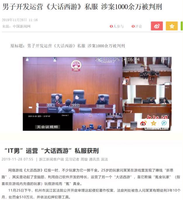 好sf发布网：梦幻西游全息餐厅在哪