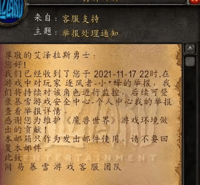 梦幻西游主修建筑
