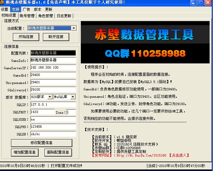 梦幻西游套路收牌子