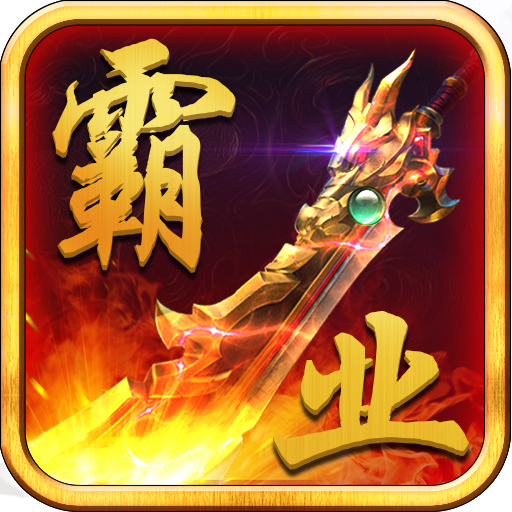 梦幻西游前排武器排行