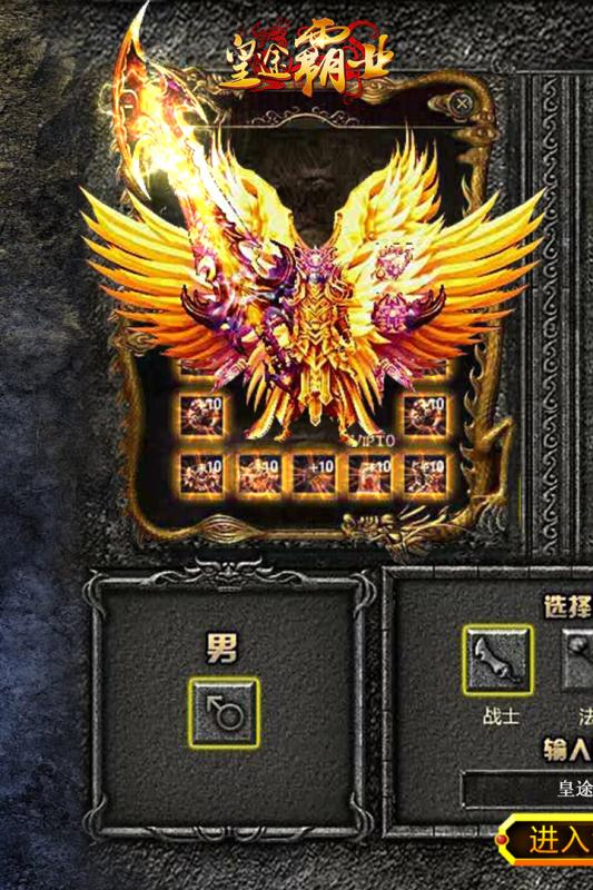 梦幻西游公益服发布网：梦幻西游5开怎么挣钱