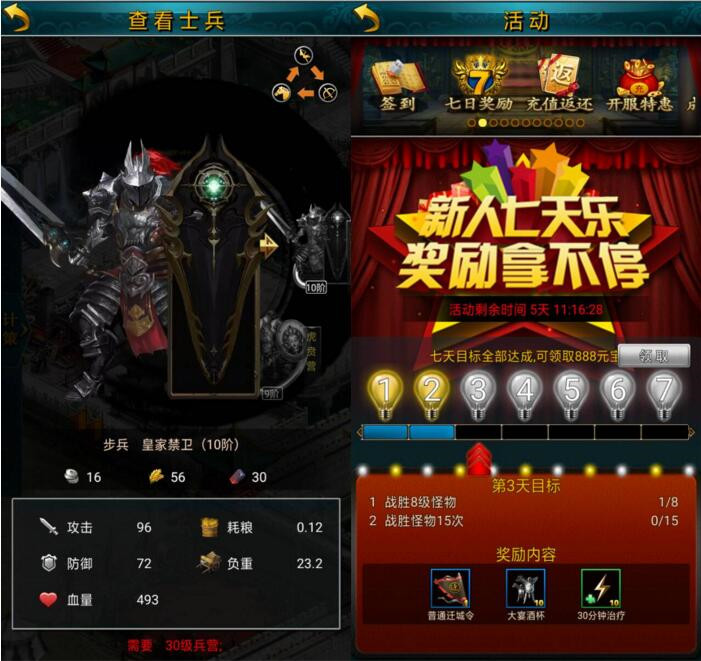 梦幻西游卧室图片