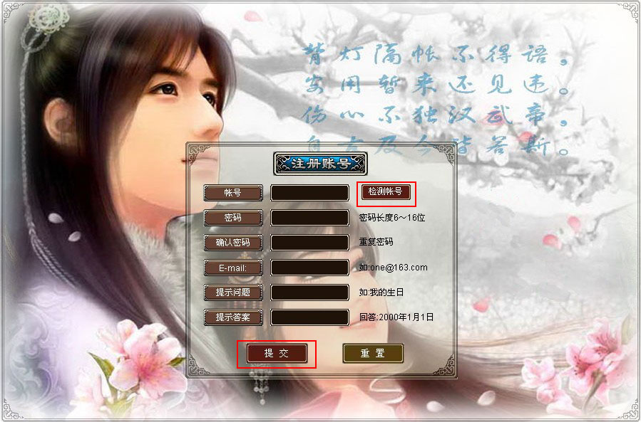 梦幻西游专业团队推荐